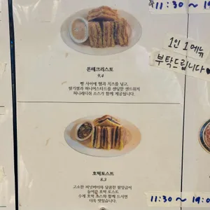 소설원 만수 리뷰 사진