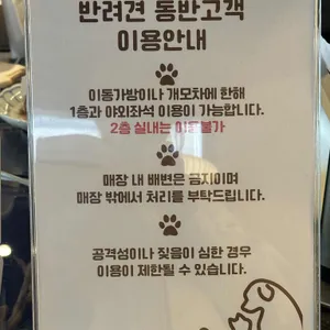 소설원 만수 리뷰 사진