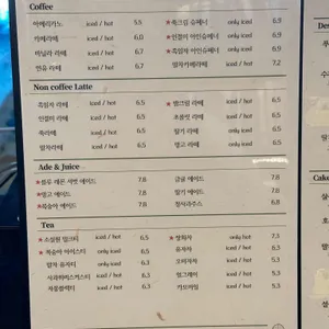 소설원 만수 리뷰 사진