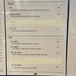 소설원 만수 리뷰 사진