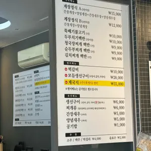 다올밥상 리뷰 사진