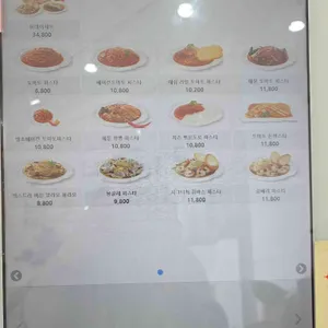 미태리 리뷰 사진