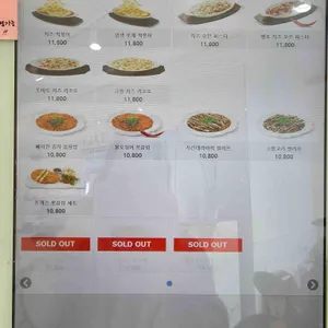 미태리 리뷰 사진