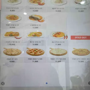 미태리 리뷰 사진