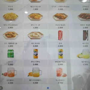 미태리 리뷰 사진