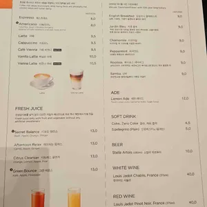 호라이즌 리뷰 사진