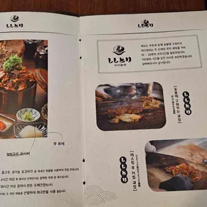 시시토리 리뷰 사진