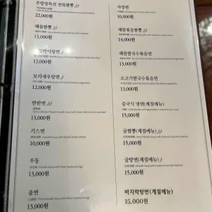 차이옌 리뷰 사진