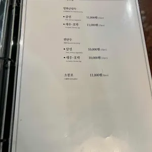 차이옌 리뷰 사진