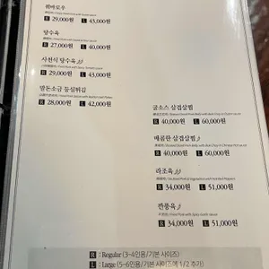 차이옌 리뷰 사진