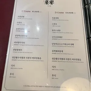 차이옌 리뷰 사진