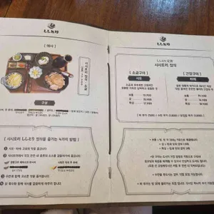 시시토리 리뷰 사진