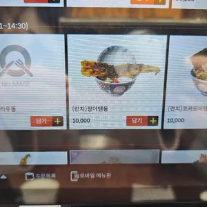 코카모메 리뷰 사진