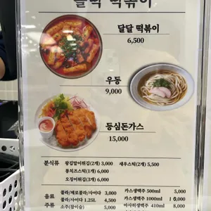 BBQ치킨 리뷰 사진