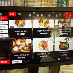 도토리브라더스 리뷰 사진