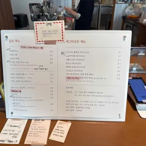 도어온 리뷰 사진