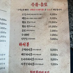 구의농원 리뷰 사진