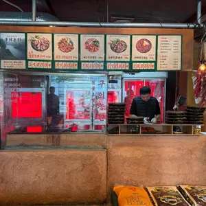 구의농원 리뷰 사진