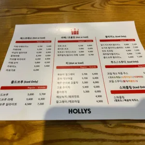 할리스 리뷰 사진