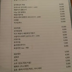 자야 리뷰 사진