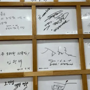 나주곰탕 노안집 리뷰 사진