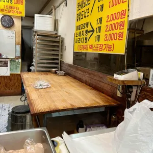 목포왕꽈배기 리뷰 사진