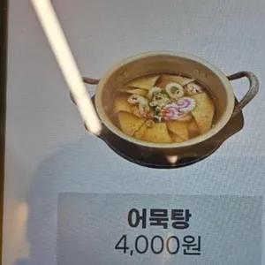 검단김밥 리뷰 사진