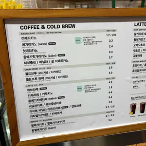 메가커피 리뷰 사진