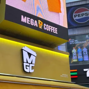 메가커피 리뷰 사진