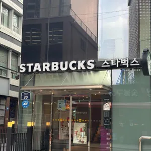 스타벅스 리뷰 사진