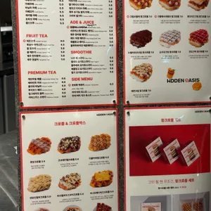 히든오아시스 리뷰 사진