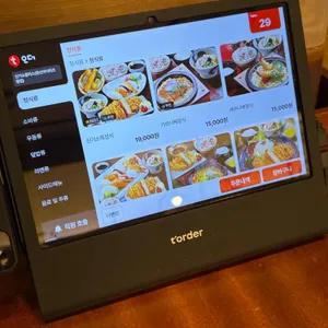 신기소 리뷰 사진