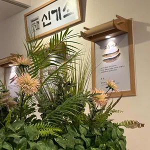 신기소 리뷰 사진