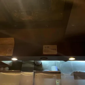 하카타분코 리뷰 사진