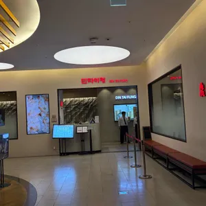 딘타이펑 리뷰 사진