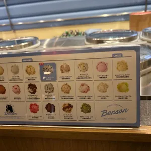 벤슨 리뷰 사진