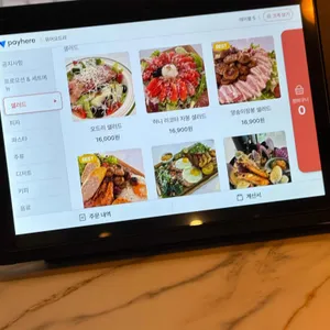 유어오드리 리뷰 사진