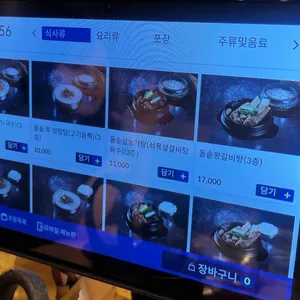 설농가 리뷰 사진