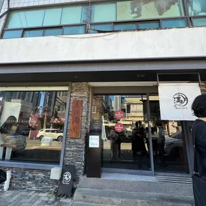 나가하마만게츠 대표 사진