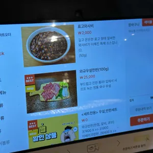 한점 리뷰 사진