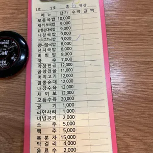 창평국밥 리뷰 사진