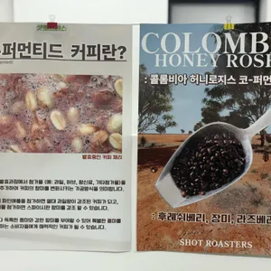 샷로스터스 리뷰 사진