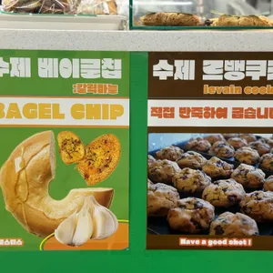 샷로스터스 리뷰 사진