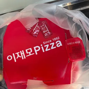 이재모피자 리뷰 사진