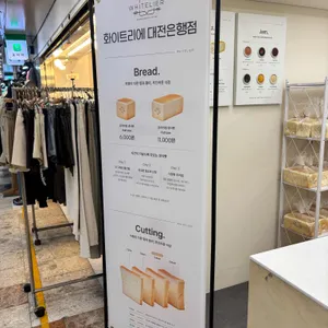 화이트리에 리뷰 사진