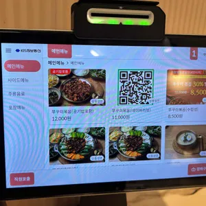 손의손 리뷰 사진