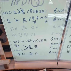 인디55 리뷰 사진