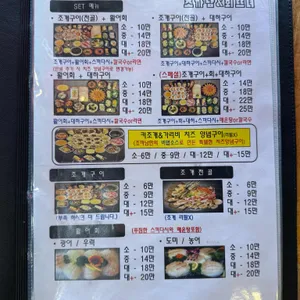 조개까는남자 리뷰 사진