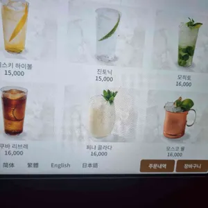 lounge38 리뷰 사진