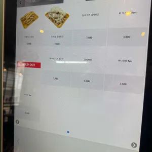 와썹비 리뷰 사진